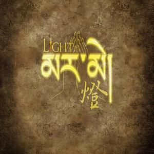 HAYA乐团《天边如歌》Flac/MP3格式 无损音乐下载-无损音乐源