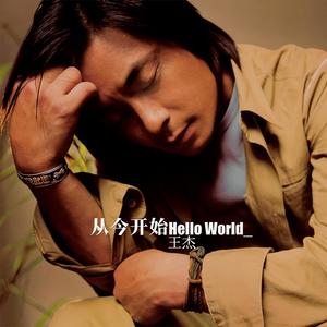 王杰《我想她》Flac/MP3格式 无损音乐下载-无损音乐源