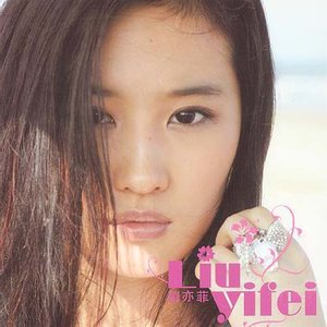 刘亦菲《放飞美丽》Flac/MP3格式 无损音乐下载-无损音乐源