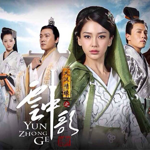 杨颖《绿罗裙》Flac/MP3格式 无损音乐下载-无损音乐源