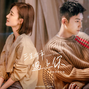 简弘亦《穿过时间的尽头》Flac/MP3格式 无损音乐下载-无损音乐源