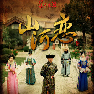 袁姗姗《承诺》Flac/MP3格式 无损音乐下载-无损音乐源