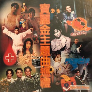 甄子丹《理想》Flac/MP3格式 无损音乐下载-无损音乐源