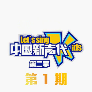 余家辉《勿忘心安》Flac/MP3格式 无损音乐下载-无损音乐源