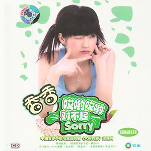 田丰《花蝴蝶》Flac/MP3格式 无损音乐下载-无损音乐源