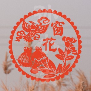 孙小佳《窗花》Flac/MP3格式 无损音乐下载-无损音乐源