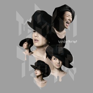 杨千嬅《明日再会》Flac/MP3格式 无损音乐下载-无损音乐源