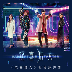 宇西《我看见谁都像你》Flac/MP3格式 无损音乐下载-无损音乐源