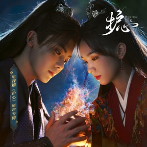 陈意涵Estelle《当歌》Flac/MP3格式 无损音乐下载-无损音乐源