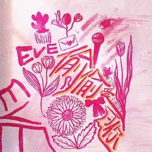 王澳楠EVE《偷偷爱过你》Flac/MP3格式 无损音乐下载-无损音乐源