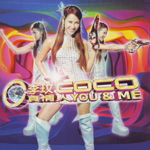 李玟《你问》Flac/MP3格式 无损音乐下载-无损音乐源