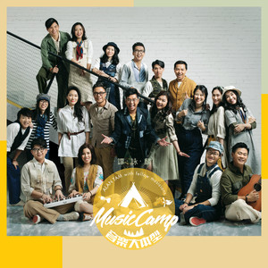 谭咏麟《浊世漩涡》Flac/MP3格式 无损音乐下载-无损音乐源