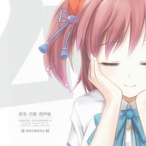 司夏《未来的志愿书》Flac/MP3格式 无损音乐下载-无损音乐源