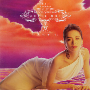 梅艳芳《路...始终告一段》Flac/MP3格式 无损音乐下载-无损音乐源