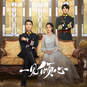 范倪Liu《飘摇》Flac/MP3格式 无损音乐下载-无损音乐源