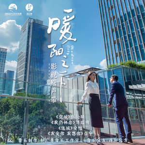 刘瑞琦《我仍怀念》Flac/MP3格式 无损音乐下载-无损音乐源