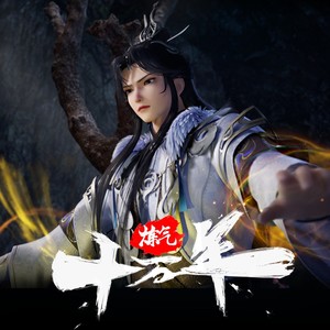 乐乐《逍遥人世间》Flac/MP3格式 无损音乐下载-无损音乐源