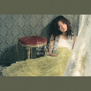 黄伊汶《人.情.味》Flac/MP3格式 无损音乐下载-无损音乐源