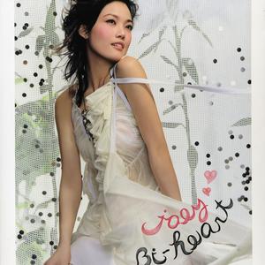 容祖儿《还未》Flac/MP3格式 无损音乐下载-无损音乐源