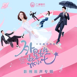 任然《自从我遇见你》Flac/MP3格式 无损音乐下载-无损音乐源