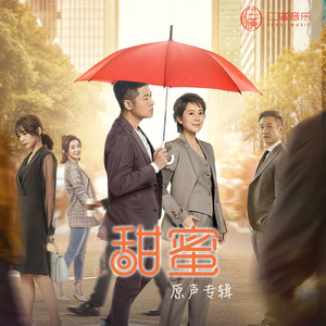 金玟岐《伴》Flac/MP3格式 无损音乐下载-无损音乐源