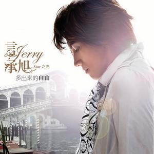 言承旭《黑咖啡日记》Flac/MP3格式 无损音乐下载-无损音乐源