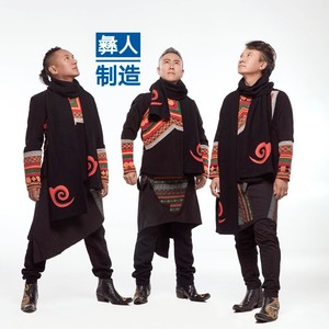 彝人制造《最美姑娘》Flac/MP3格式 无损音乐下载-无损音乐源