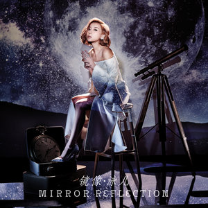 泳儿《浮沙之路》Flac/MP3格式 无损音乐下载-无损音乐源