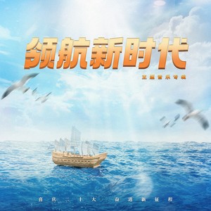 龚俊《有理想更青春》Flac/MP3格式 无损音乐下载-无损音乐源