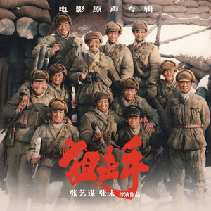 张杰《年轻人》Flac/MP3格式 无损音乐下载-无损音乐源