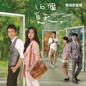 艾怡良《我不知道爱是什么》Flac/MP3格式 无损音乐下载-无损音乐源