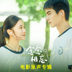 房东的猫《冥王星被开除的那一刻》Flac/MP3格式 无损音乐下载-无损音乐源