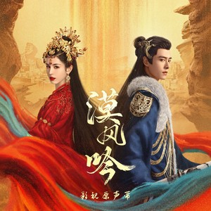 李佳薇《问》Flac/MP3格式 无损音乐下载-无损音乐源