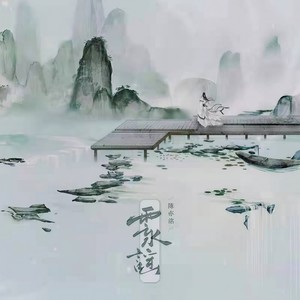 陈亦洺《云水谣》Flac/MP3格式 无损音乐下载-无损音乐源