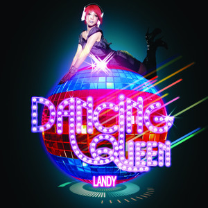 温岚《不要爱上我》Flac/MP3格式 无损音乐下载-无损音乐源