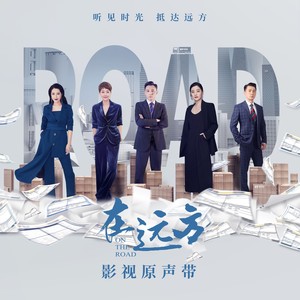 姜丹迪《忘不掉的昨天》Flac/MP3格式 无损音乐下载-无损音乐源