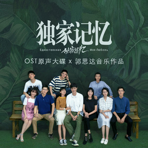 二珂《孤独她呀》Flac/MP3格式 无损音乐下载-无损音乐源