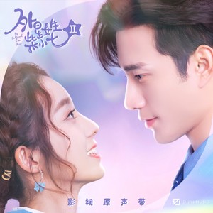 陈卓璇《专属星空》Flac/MP3格式 无损音乐下载-无损音乐源