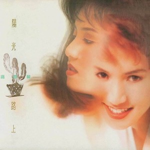 黎瑞恩《留不住》Flac/MP3格式 无损音乐下载-无损音乐源