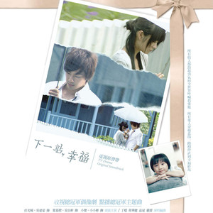 品冠《一切为了爱》Flac/MP3格式 无损音乐下载-无损音乐源