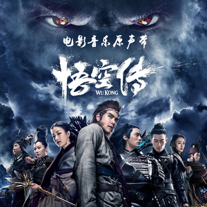 林志炫《空》Flac/MP3格式 无损音乐下载-无损音乐源