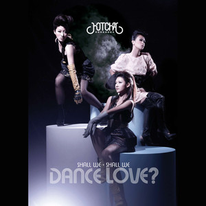 Hotcha《好姊妹》Flac/MP3格式 无损音乐下载-无损音乐源