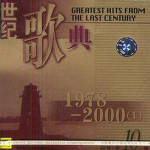 张德富《金梭和银梭》Flac/MP3格式 无损音乐下载-无损音乐源