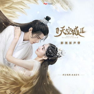李琦《风雪叹》Flac/MP3格式 无损音乐下载-无损音乐源