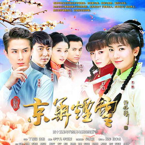 陆虎《石板路》Flac/MP3格式 无损音乐下载-无损音乐源