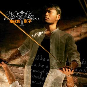 GABE《弹错》Flac/MP3格式 无损音乐下载-无损音乐源