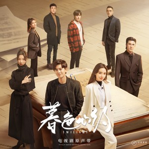 许靖韵《追心》Flac/MP3格式 无损音乐下载-无损音乐源