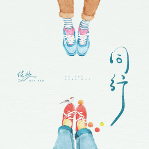 任然《止损》Flac/MP3格式 无损音乐下载-无损音乐源