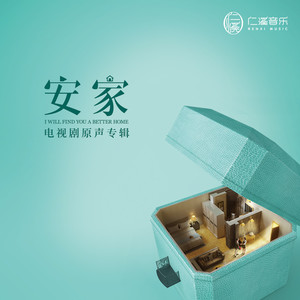 冯希瑶《橱窗》Flac/MP3格式 无损音乐下载-无损音乐源