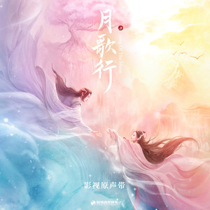 张彬彬《若有先知》Flac/MP3格式 无损音乐下载-无损音乐源